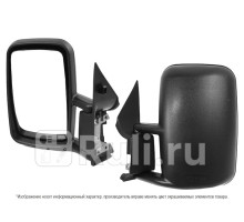 ST-MDS1-940-2 - Зеркало левое (SAT) Mercedes Sprinter 901-905 (1995-2000)