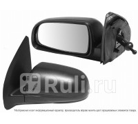 ST-CVA5-940-B2 - Зеркало левое (SAT) Chevrolet Aveo T250 седан (2006-2012)
