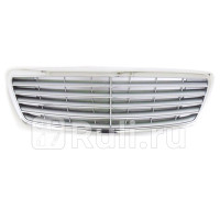 ST-MD46-093-A0 - Решетка радиатора (SAT) Mercedes W220 (2002-2005)