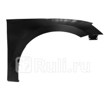 ST-SDS2-016-1 - Крыло переднее правое (SAT) Skoda Superb 3 (2015-2021)