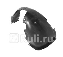 ST-HN32-016L-2 - Подкрылок передний левый (SAT) Hyundai Elantra 6 (2016-2019)