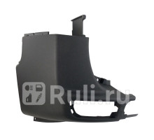 ST-MDS2-087-2 - Боковина заднего бампера левая (SAT) Mercedes Sprinter 906 (2006-2013)