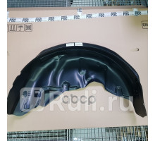 999NLZ52RRR - Подкрылок задний правый (NISSAN-INFINITI) Nissan Murano Z52 (2014-2021)