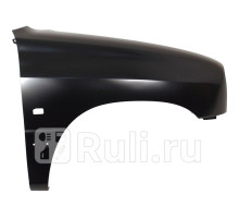 ST-SZ82-016-1 - Крыло переднее правое (SAT) Suzuki Grand Vitara (1997-2006)