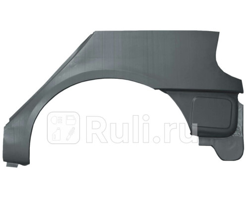 P677131D - Ремонтная арка крыла левая задняя (POTRYKUS) Renault Scenic 1 рестайлинг (1999-2003)