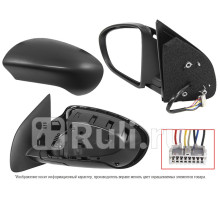 ST-DT65-940-2 - Зеркало левое (SAT) Nissan Qashqai j10 рестайлинг (2010-2013)