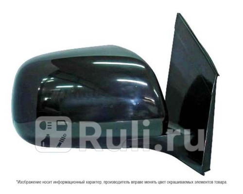 ST-LX46-940-1 - Зеркало правое (SAT) Lexus RX 300 (2003-2009)