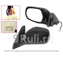 ST-TY911-940-2 - Зеркало левое (SAT) Lexus GX 470 (2002-2009)