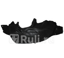 ST-11-0260 - Подкрылок задний левый (SAT) Toyota Camry V70 (2017-2021)