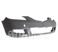 ST-MZV7-000-F0 - Бампер передний (SAT) Mazda 3 BK седан (2006-2009)