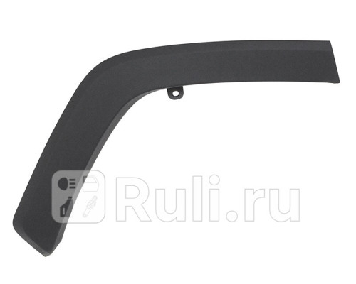 ST-109-0012 - Молдинг арки крыла правый задний (SAT) Toyota Rav4 (2018-2021)