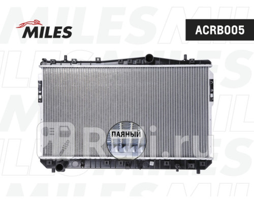 acrb005 - Радиатор охлаждения (MILES) Chevrolet Lacetti хэтчбек (2004-2013)