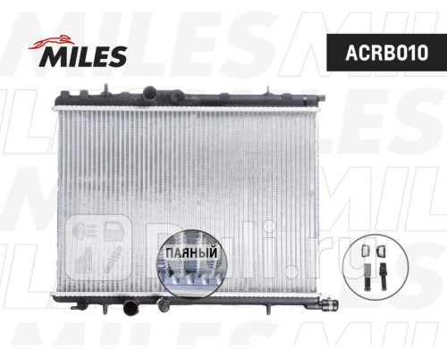 acrb010 - Радиатор охлаждения (MILES) Peugeot 206 (1998-2009)