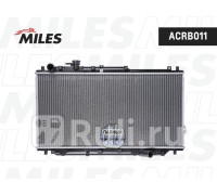 acrb011 - Радиатор охлаждения (MILES) Kia Shuma (1996-2001)