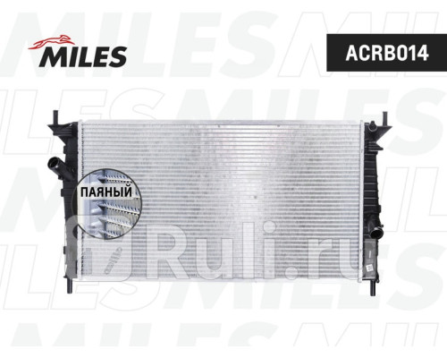 acrb014 - Радиатор охлаждения (MILES) Ford Focus 2 (2005-2008)