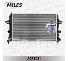 acrb031 - Радиатор охлаждения (MILES) Opel Astra H (2004-2014)