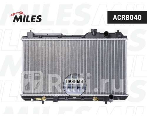 acrb040 - Радиатор охлаждения (MILES) Honda CR V 1 (1996-2002)