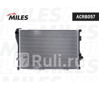 acrb057 - Радиатор охлаждения (MILES) BMW E39 (1999-2004)