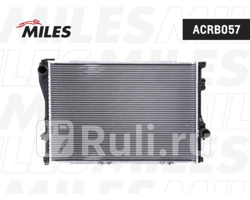 acrb057 - Радиатор охлаждения (MILES) BMW E39 (1999-2004)