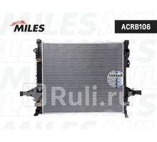 acrb106 - Радиатор охлаждения (MILES) Volvo XC90 (2002-2014)