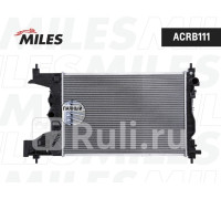 acrb111 - Радиатор охлаждения (MILES) Chevrolet Cruze (2009-2015)
