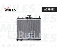acrb122 - Радиатор охлаждения (MILES) Hyundai Getz (2002-2005)