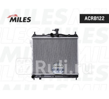 acrb122 - Радиатор охлаждения (MILES) Hyundai Getz (2005-2011)