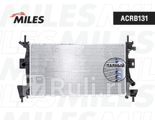 acrb131 - Радиатор охлаждения (MILES) Ford Focus 3 (2011-2015)
