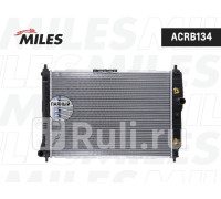 acrb134 - Радиатор охлаждения (MILES) Chevrolet Aveo T250 седан (2006-2012)