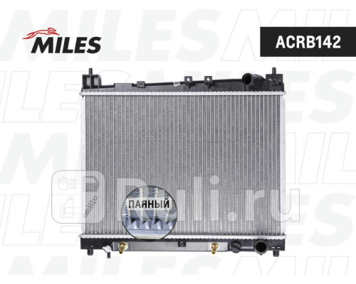 acrb142 - Радиатор охлаждения (MILES) Toyota Vitz (1999-2005)
