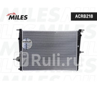 acrb218 - Радиатор охлаждения (MILES) Renault Kangoo 2 (2008-2013)