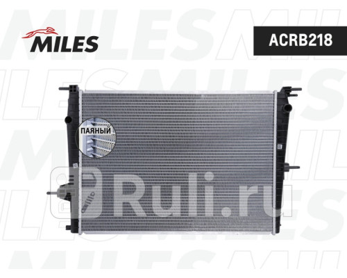 acrb218 - Радиатор охлаждения (MILES) Renault Megane 3 (2008-2014)