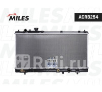 acrb254 - Радиатор охлаждения (MILES) Mazda 323 BJ (1998-2003)