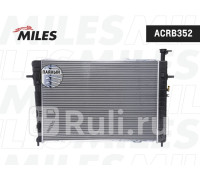 acrb352 - Радиатор охлаждения (MILES) Hyundai Tucson 1 (2004-2010)