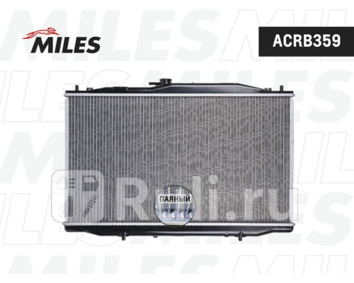 acrb359 - Радиатор охлаждения (MILES) Honda Accord 7 (2003-2008)