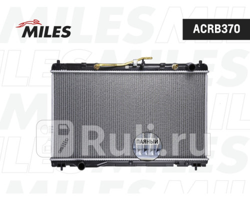 acrb370 - Радиатор охлаждения (MILES) Toyota Camry V30 (2001-2006)
