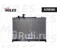 acrb386 - Радиатор охлаждения (MILES) Mazda CX-7 ER2 (2009-2012)
