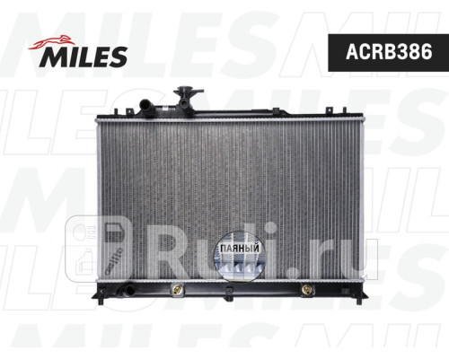 acrb386 - Радиатор охлаждения (MILES) Mazda CX-7 ER2 (2009-2012)