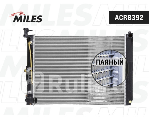 acrb392 - Радиатор охлаждения (MILES) Lexus RX 300 (2003-2009)