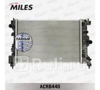 acrb440 - Радиатор охлаждения (MILES) Chevrolet Aveo T300 (2011-2015)