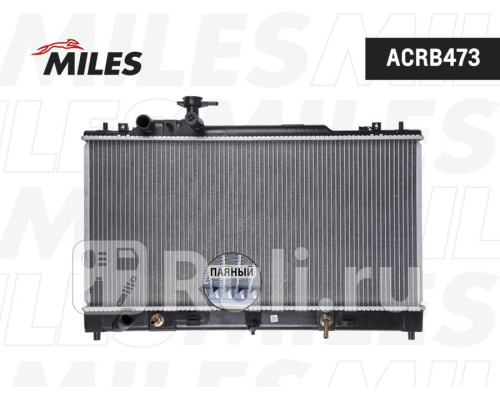 acrb473 - Радиатор охлаждения (MILES) Mazda 6 GG (2005-2008)