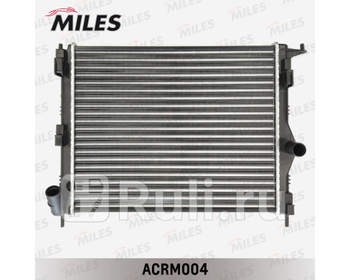acrm004 - Радиатор охлаждения (MILES) Renault Duster (2010-2015)