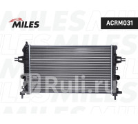 acrm031 - Радиатор охлаждения (MILES) Opel Astra H (2004-2014)