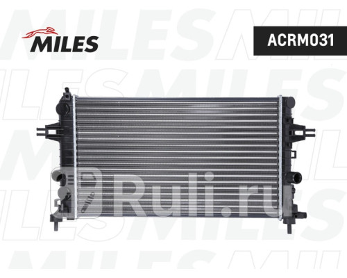 acrm031 - Радиатор охлаждения (MILES) Opel Astra H (2004-2014)