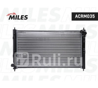 acrm035 - Радиатор охлаждения (MILES) Mitsubishi Lancer 10 (2007-2015)
