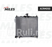 acrm050 - Радиатор охлаждения (MILES) Hyundai Getz (2002-2005)