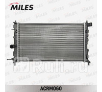 acrm060 - Радиатор охлаждения (MILES) Opel Vectra B (1995-2002)