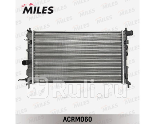 acrm060 - Радиатор охлаждения (MILES) Opel Vectra B (1995-2002)
