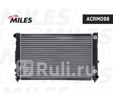 acrm098 - Радиатор охлаждения (MILES) Audi A6 C5 (1997-2004)