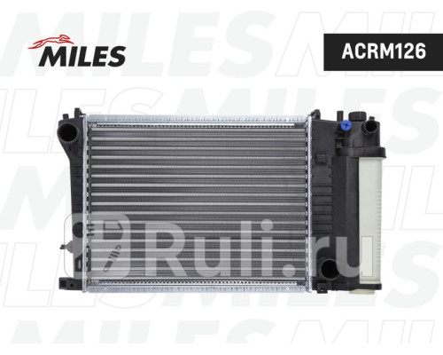 acrm126 - Радиатор охлаждения (MILES) BMW E30 (1982-1994)
